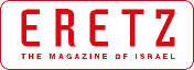LOGO%20ERETZ%20-%20TEXT.gif
